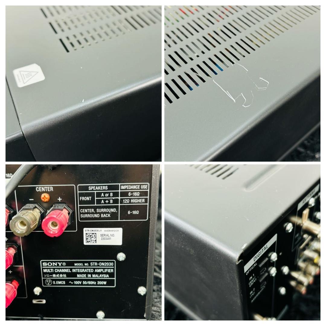 ソニー STR-DN2030 マルチチャンネルインテグレートアンプ AVアンプ