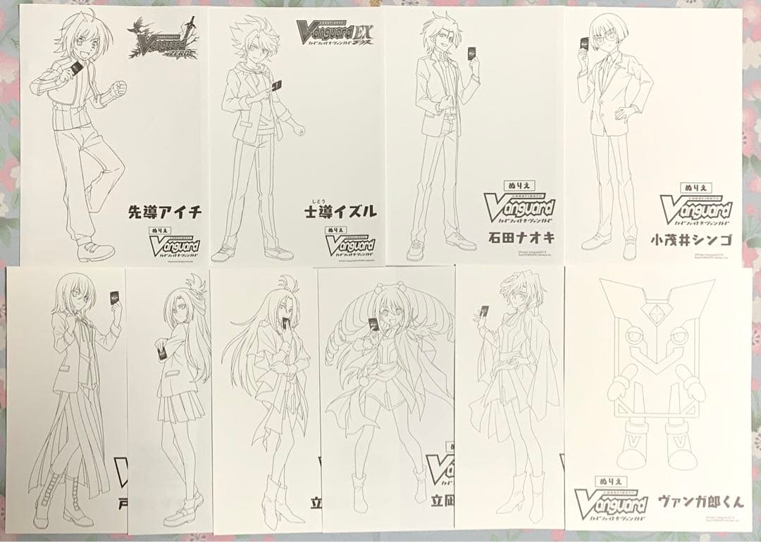 カードファイト！！ヴァンガード グッズ セット 先導アイチ、櫂トシキ、雀ヶ森レン