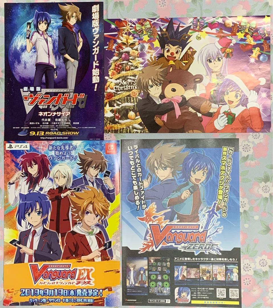 カードファイト！！ヴァンガード グッズ セット 先導アイチ、櫂トシキ、雀ヶ森レン