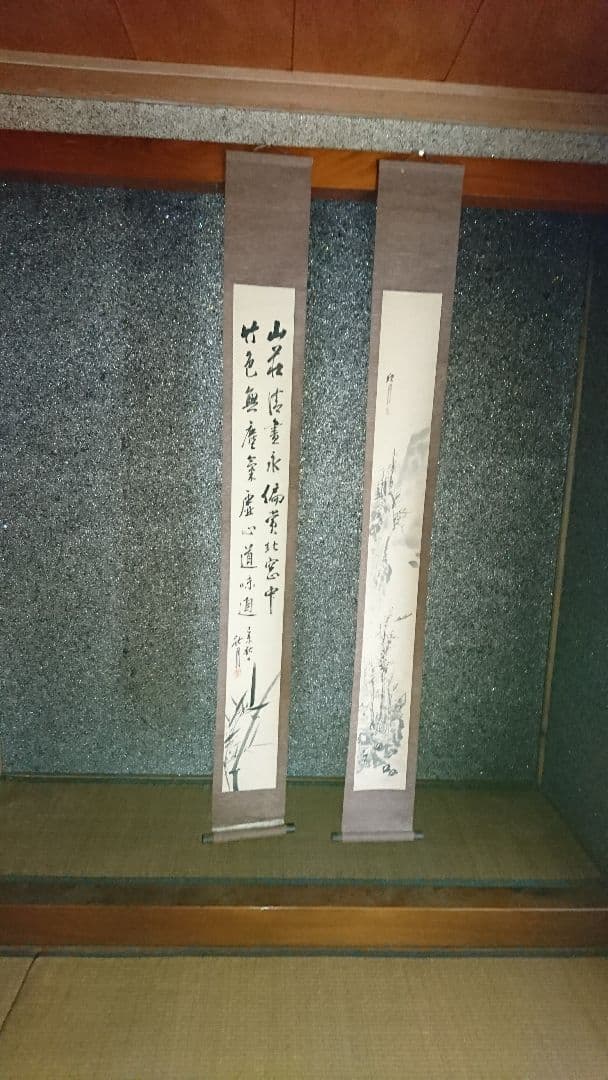 秋月　一対の書画