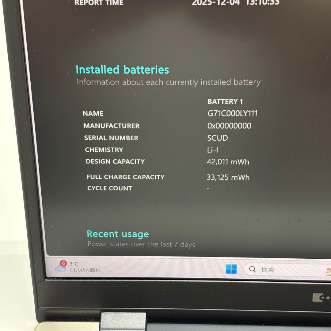 【訳あり】dynabook G83/FS i5-10210U 16/128 14