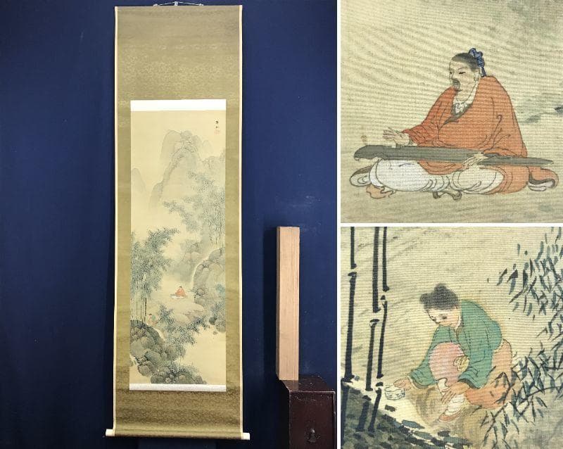 真作/翠村/竹林琴弾図/山水図/竹林山水図/掛軸/名家伝来/AD-880