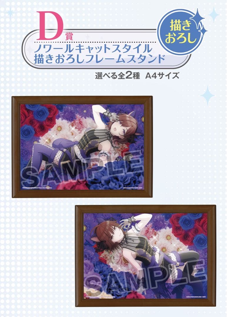 【匿名配送】一番くじ シャニマス フルコンプ ラスト 冬優子 浅倉 樋口 ルカ