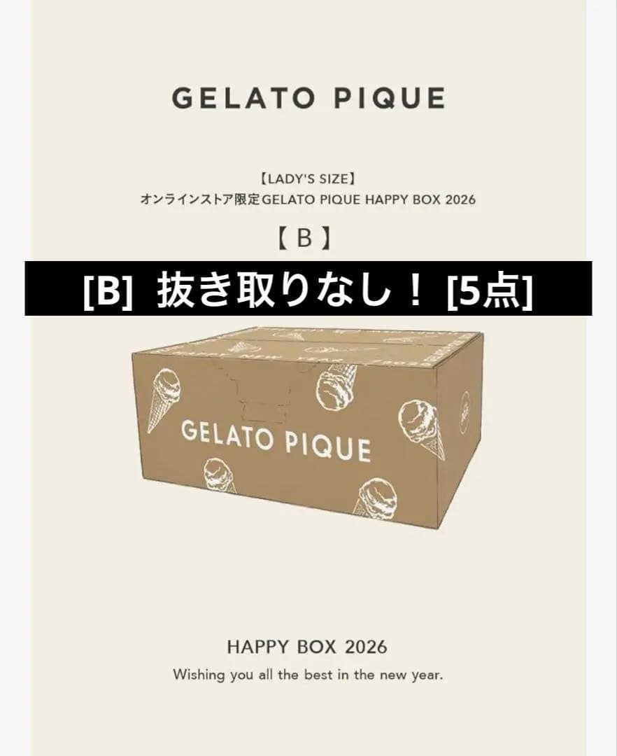GELATO PIQUE HAPPY BOX 2026 <B> 抜き取りなし5点