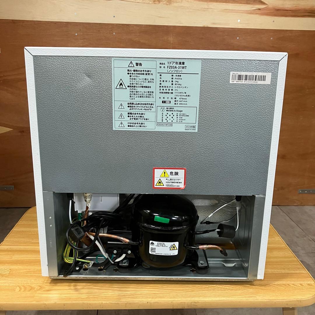 t*o様 一都三県限定　配送設置無料　冷凍庫　1ドア　A-Stage 2024年