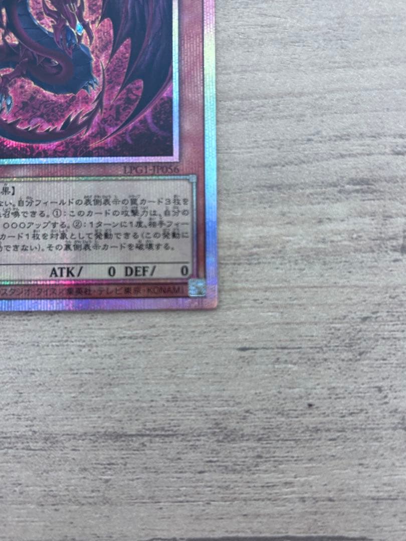 神炎皇ウリア　プリシク　素体