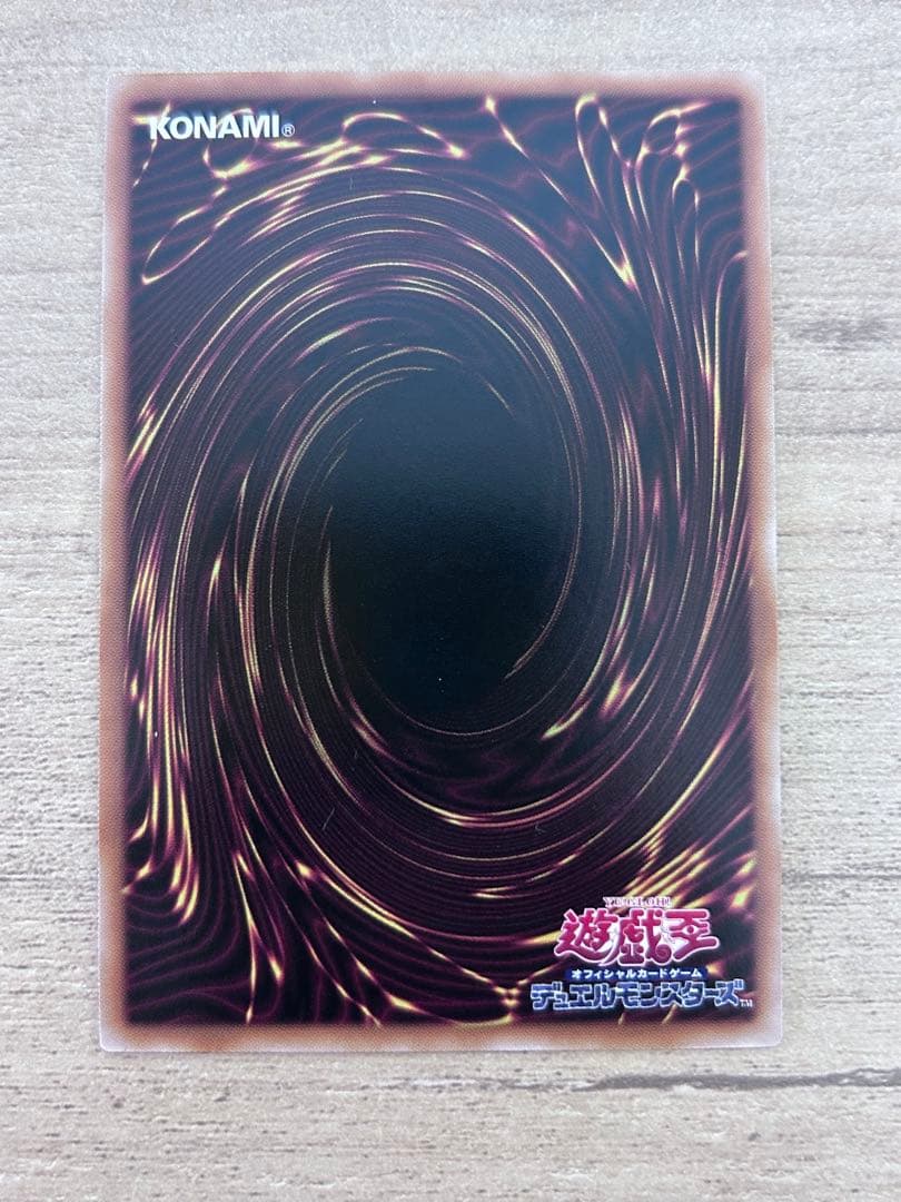 神炎皇ウリア　プリシク　素体