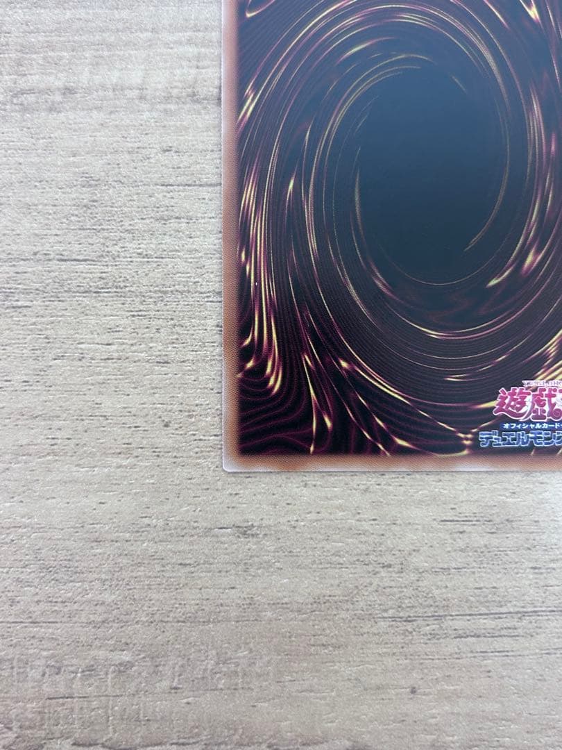 神炎皇ウリア　プリシク　素体