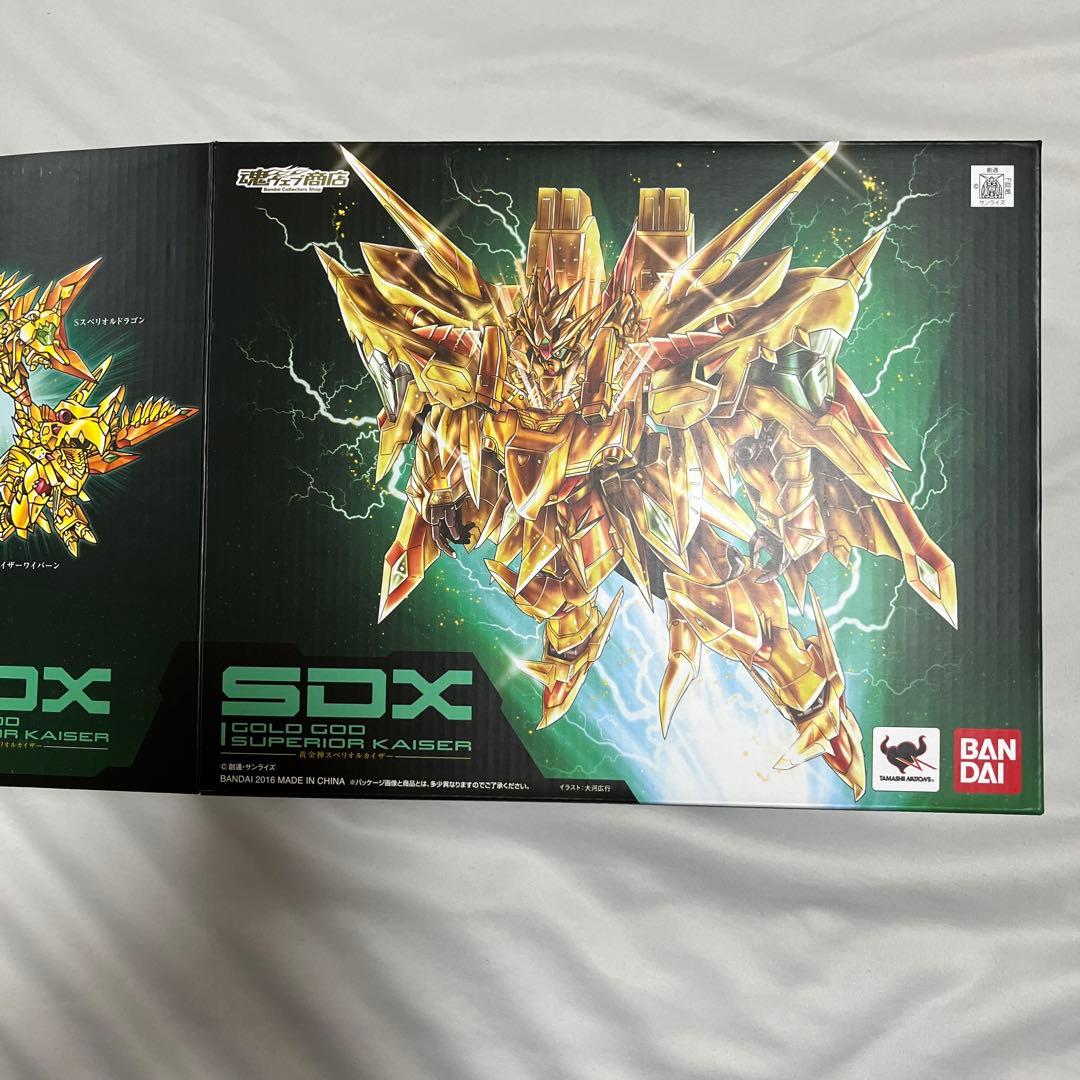 SDX 黄金伸スペリオルカイザー