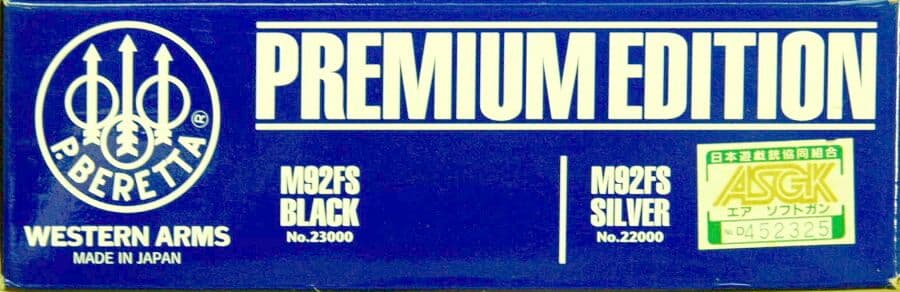 トイガン WESTERN ARMS BERETTA M92FS PREMIUMSILVER
