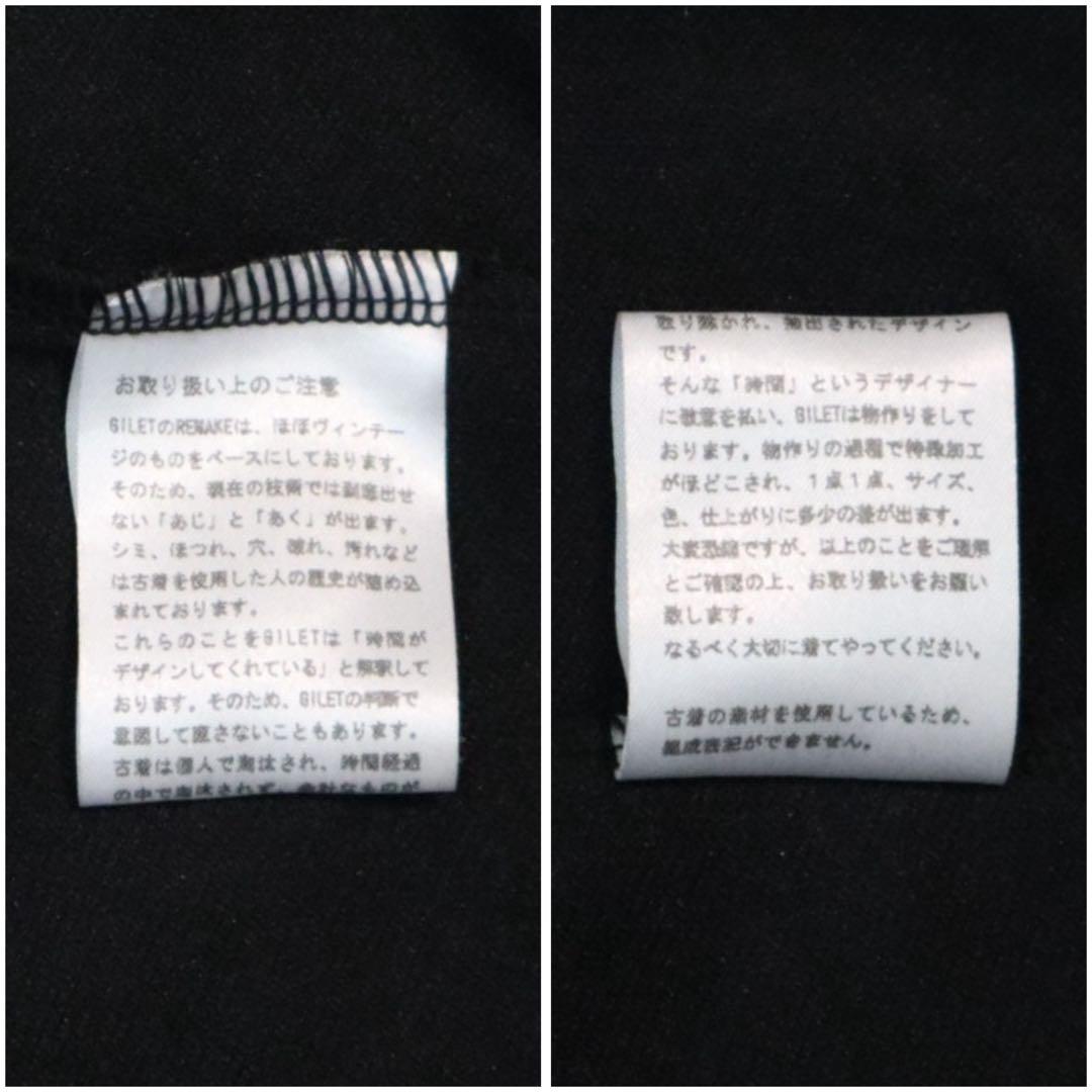 【美品一点物】GILET adidas ジャージガウン ブラック