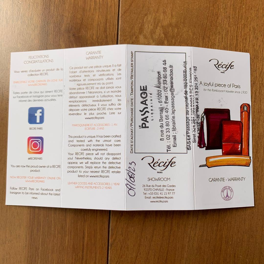 レシーフ万年筆　フランス