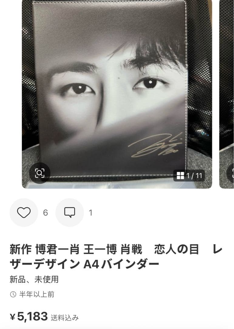 （10月VIP 15%off中） せきせいくうです❣️1001