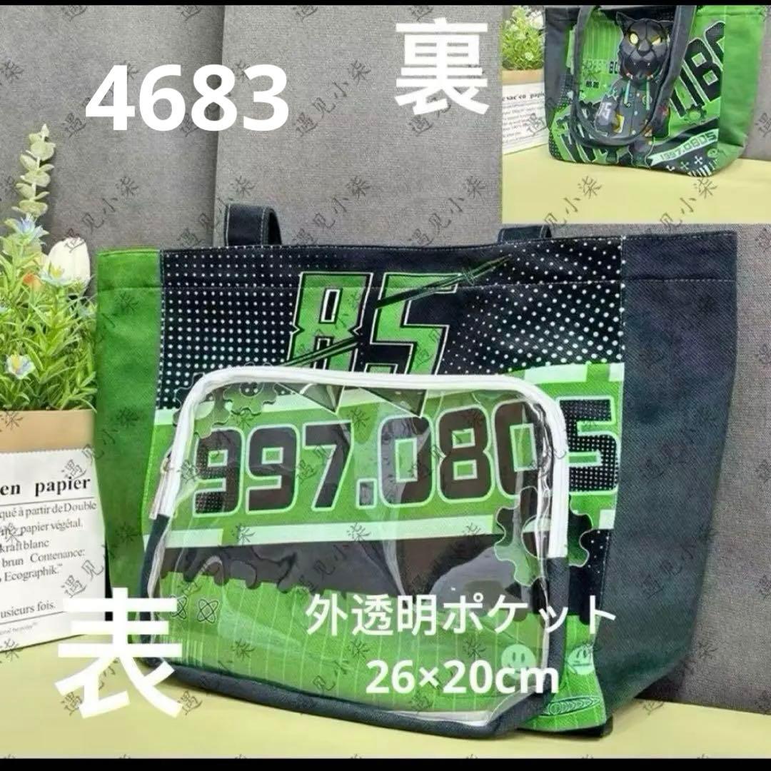 （10月VIP 15%off中） せきせいくうです❣️1001