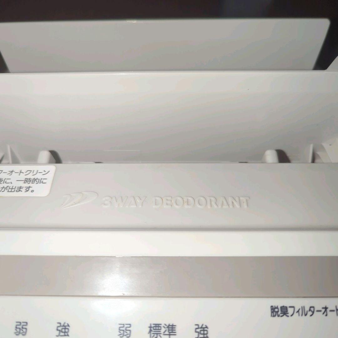 富士通ゼネラル 脱臭機 〜20畳 PLAZION プラズィオン HDS-302R