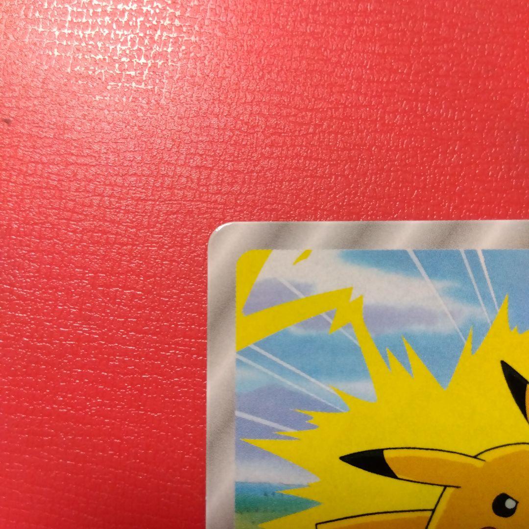 ぴ*ぴ様 ◉美品◉トップ製菓 ポケモンカード 10万ボルト 025 ピカチュウ