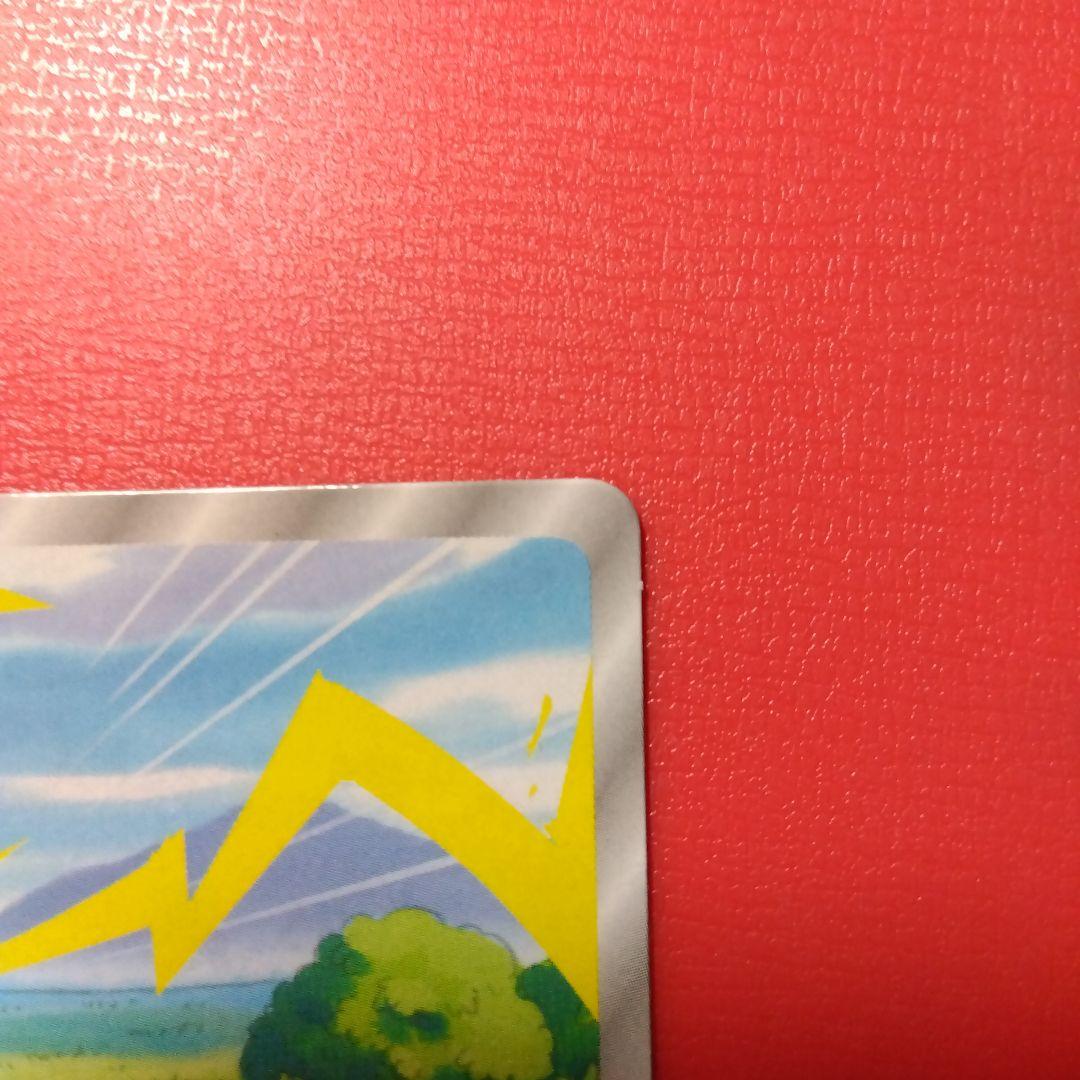 ぴ*ぴ様 ◉美品◉トップ製菓 ポケモンカード 10万ボルト 025 ピカチュウ