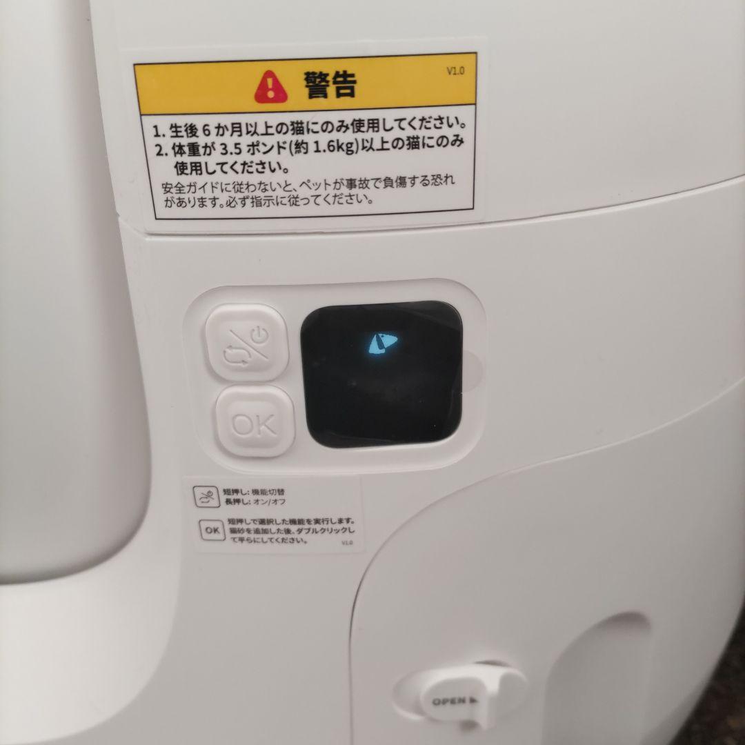 PETKIT エアピュリファイア 猫用トイレ