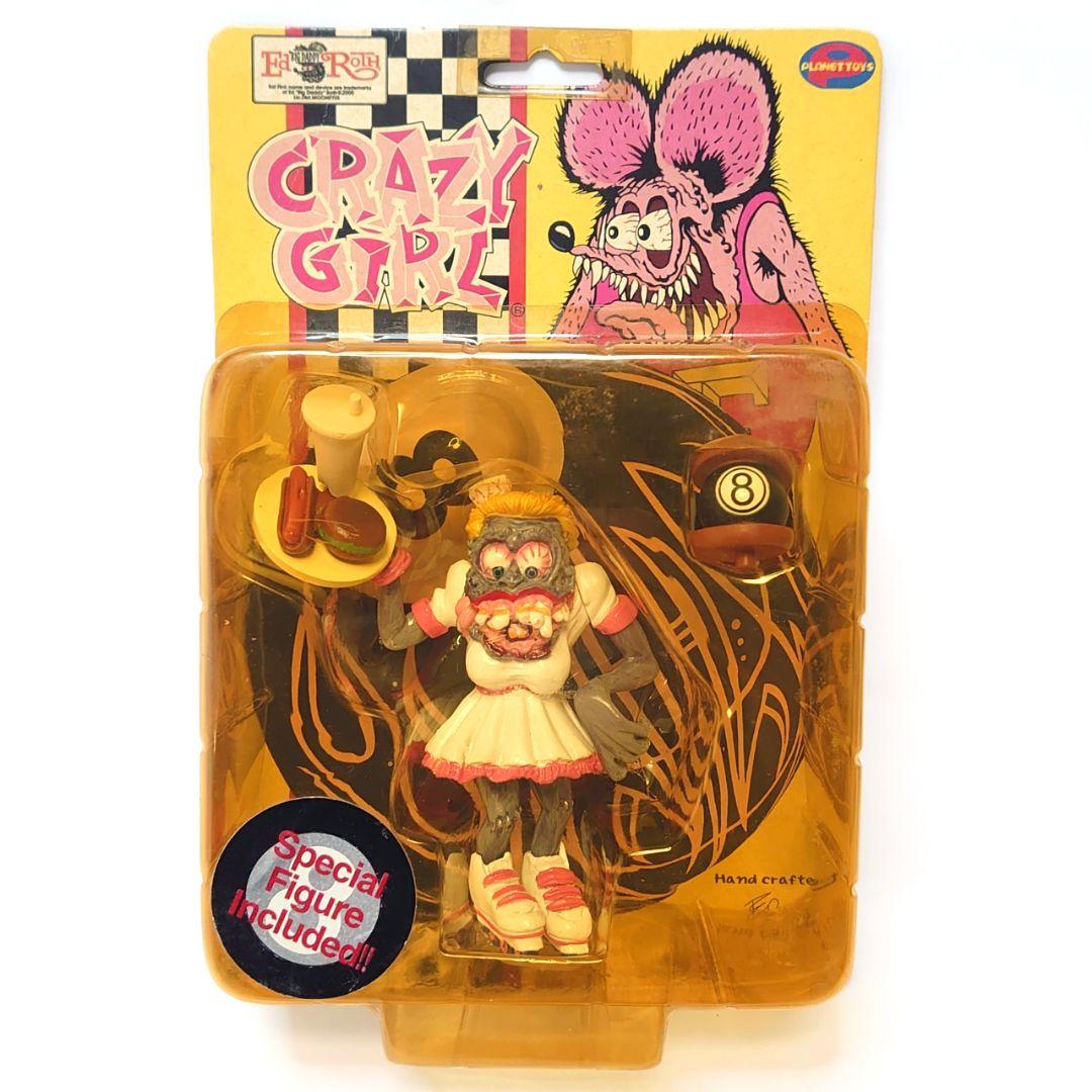 【激レア】ラットフィンク アクションフィギュアシリーズ 7点セット