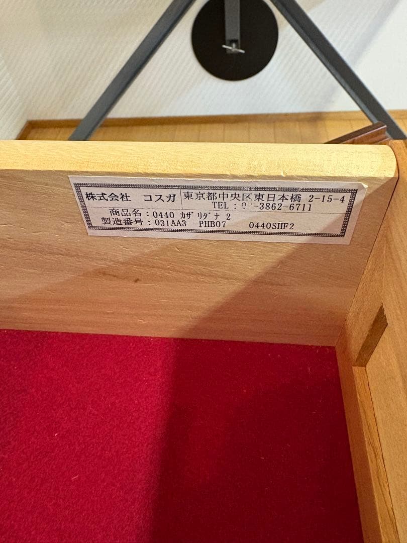 キュリオケース　コスガ　リージェントハウスシリーズ　カップボード　アンティーク