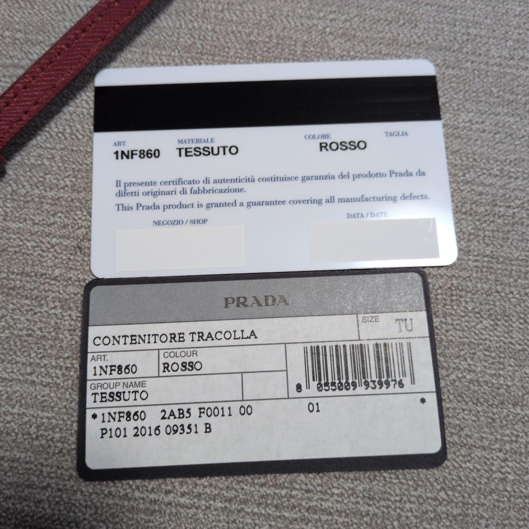 ☆PRADA レッド ショルダーバッグ☆　正規
