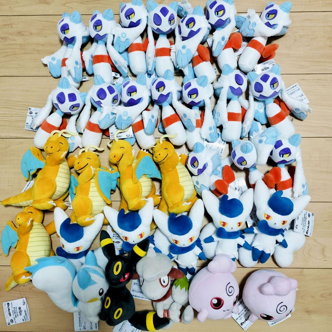 ポケモン　ぬいぐるみ　まとめ売り　ポケットモンスター　ユキメノコ　カイリュー