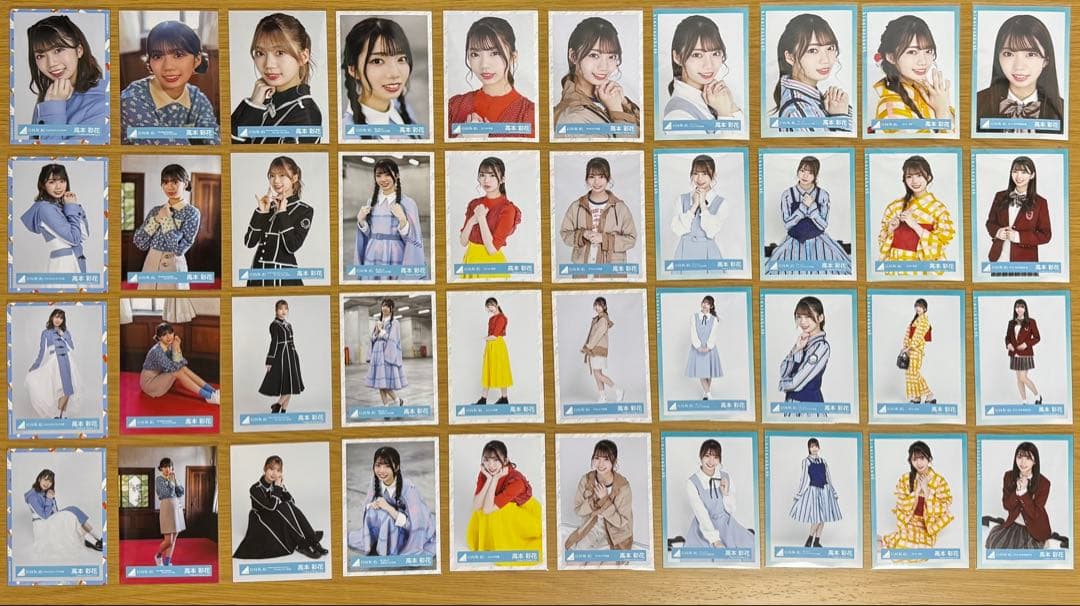 日向坂46 高本彩花　生写真　58コンプ＋α まとめ売り　240枚