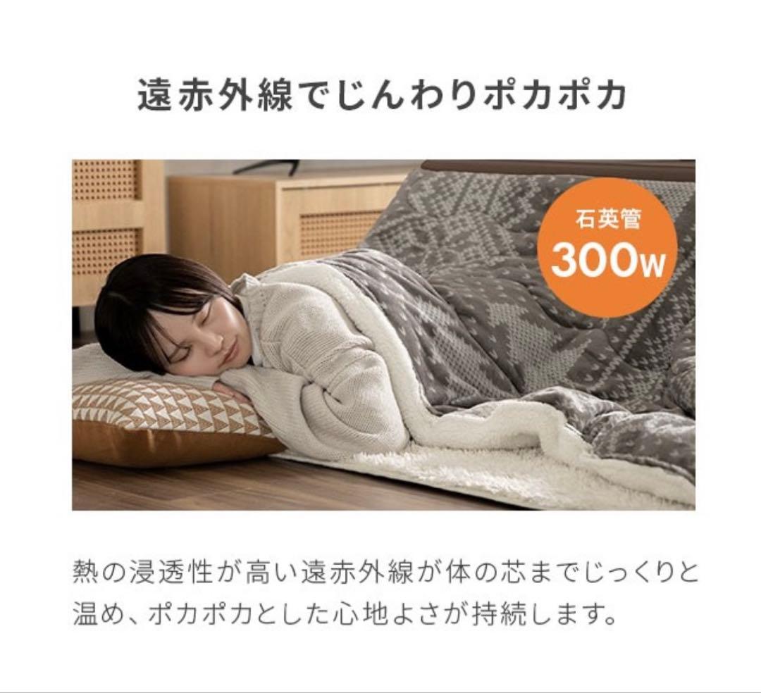 モダンデコ 石英管長方形こたつ本体 120cm × 80cm