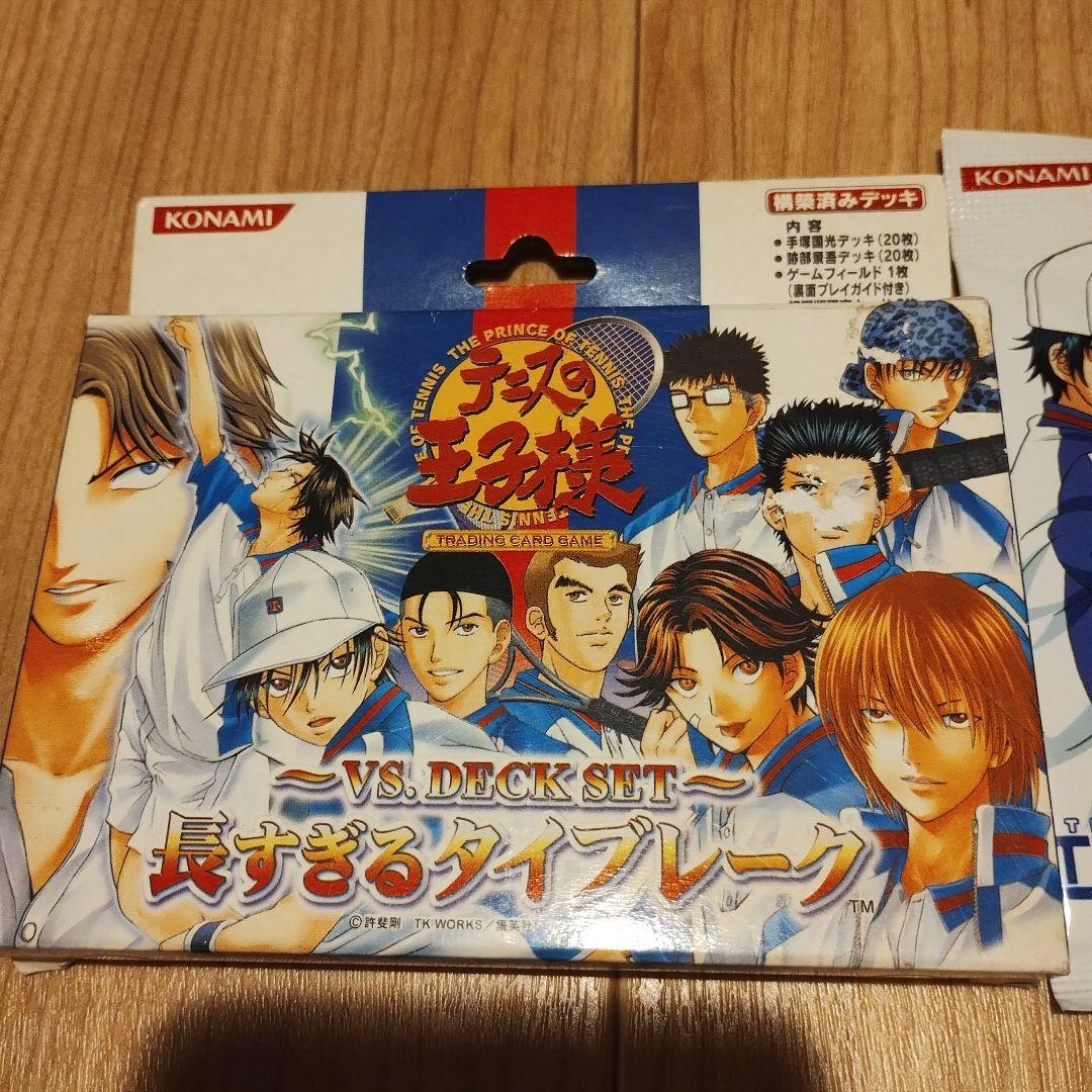当時物　絶版　テニスの王子様　カード　Vol.6　長すぎるタイブレーク デッキ