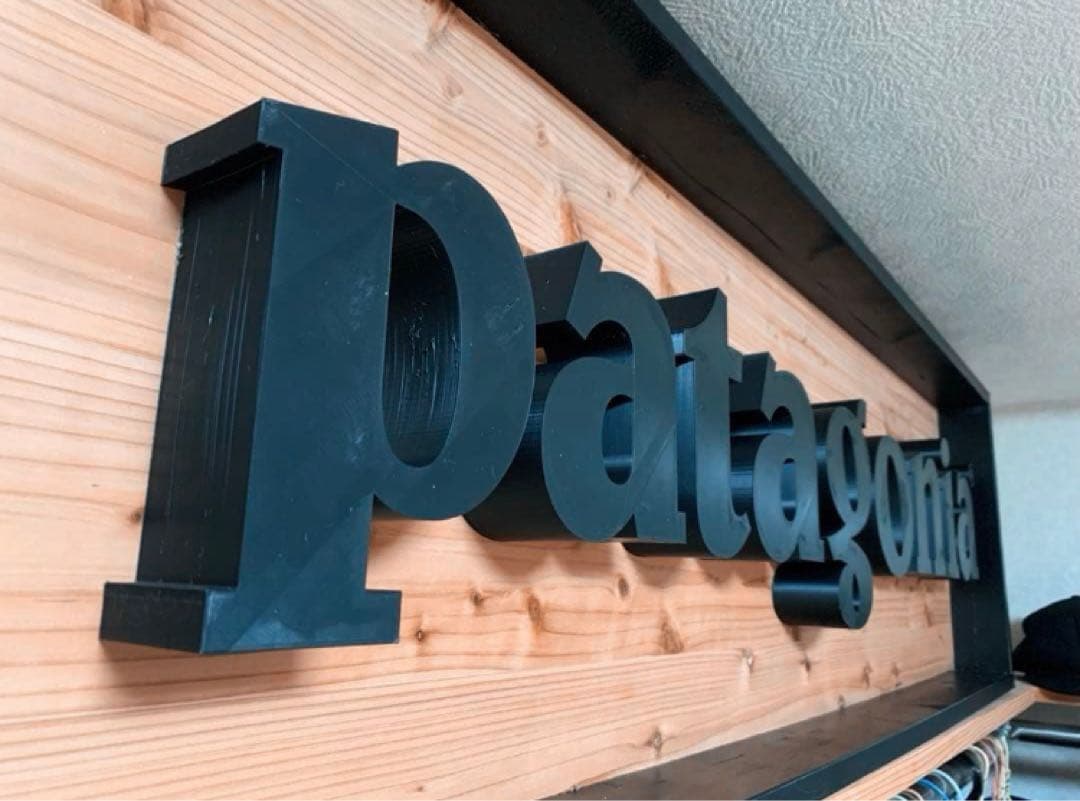 パタゴニア　看板