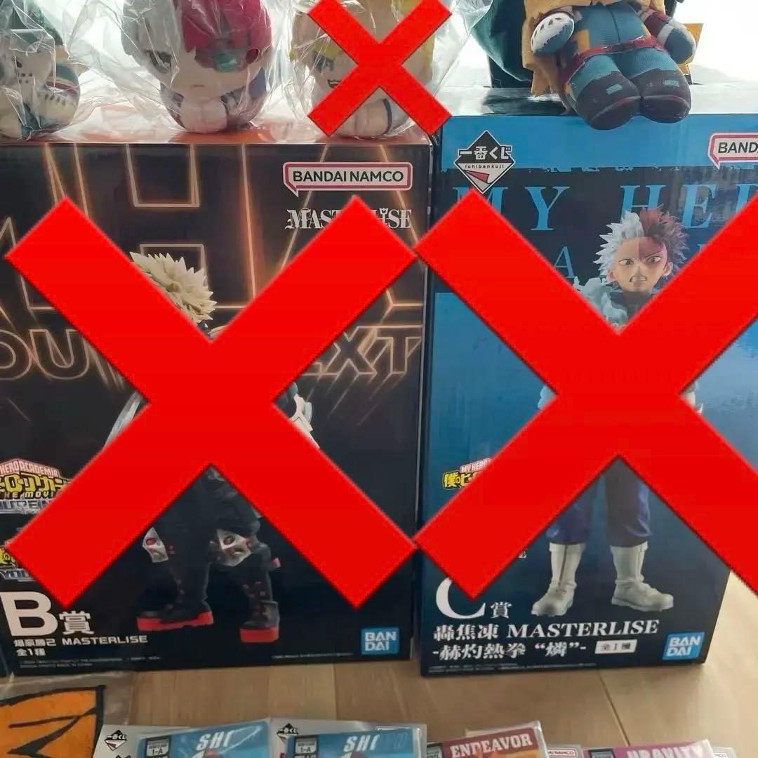 僕のヒーローアカデミア くじ まとめ売り