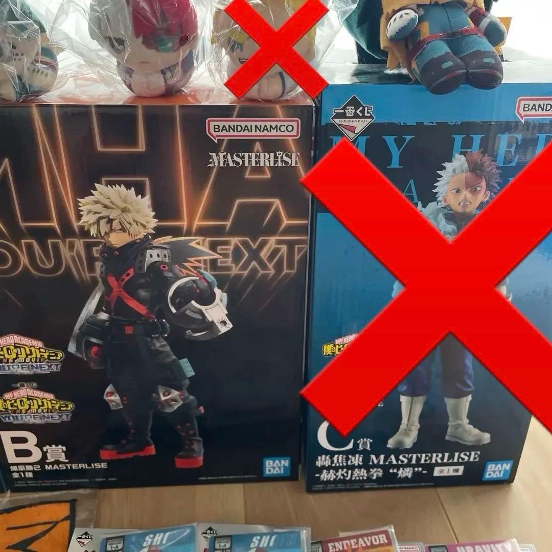 僕のヒーローアカデミア くじ まとめ売り