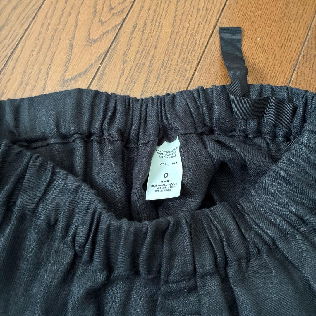 黒 サルエルパンツ ゴム入りウエスト