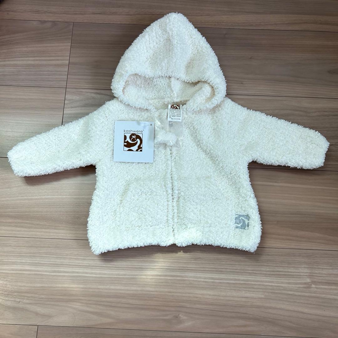 カシウエア ベビー パーカー パンツ kashwere Baby サイズ6-12