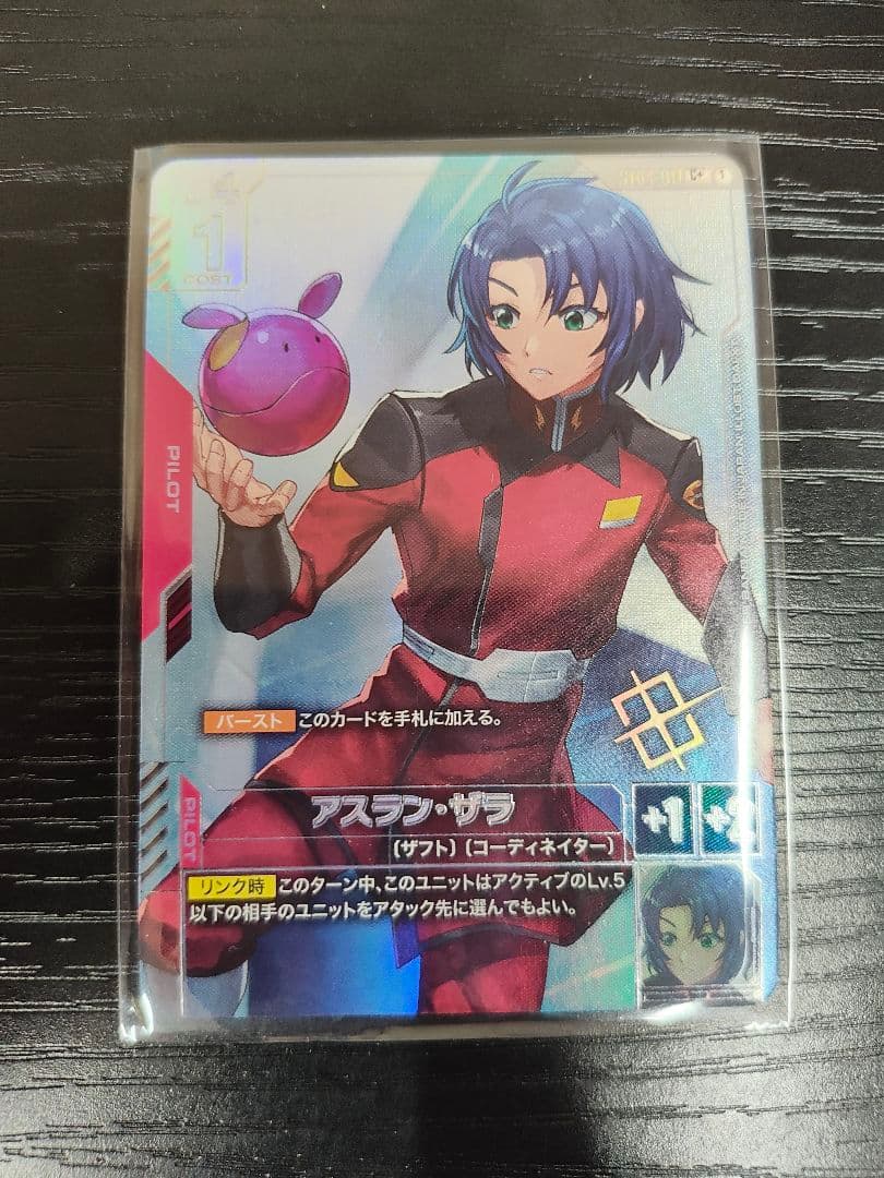ガンダムカードゲーム アスラン・ザラ パラレル 優勝者プロモ
