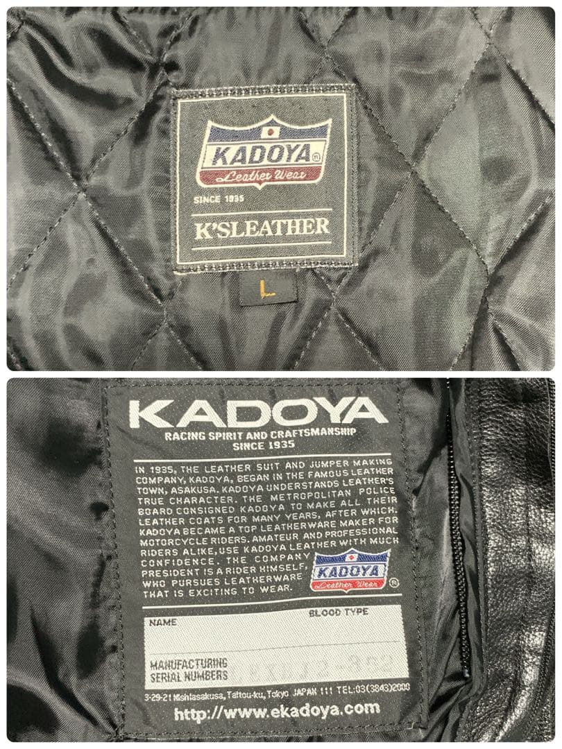 美品 KADOYA カドヤ レザージャケット G-1 バイクウェア ライナー