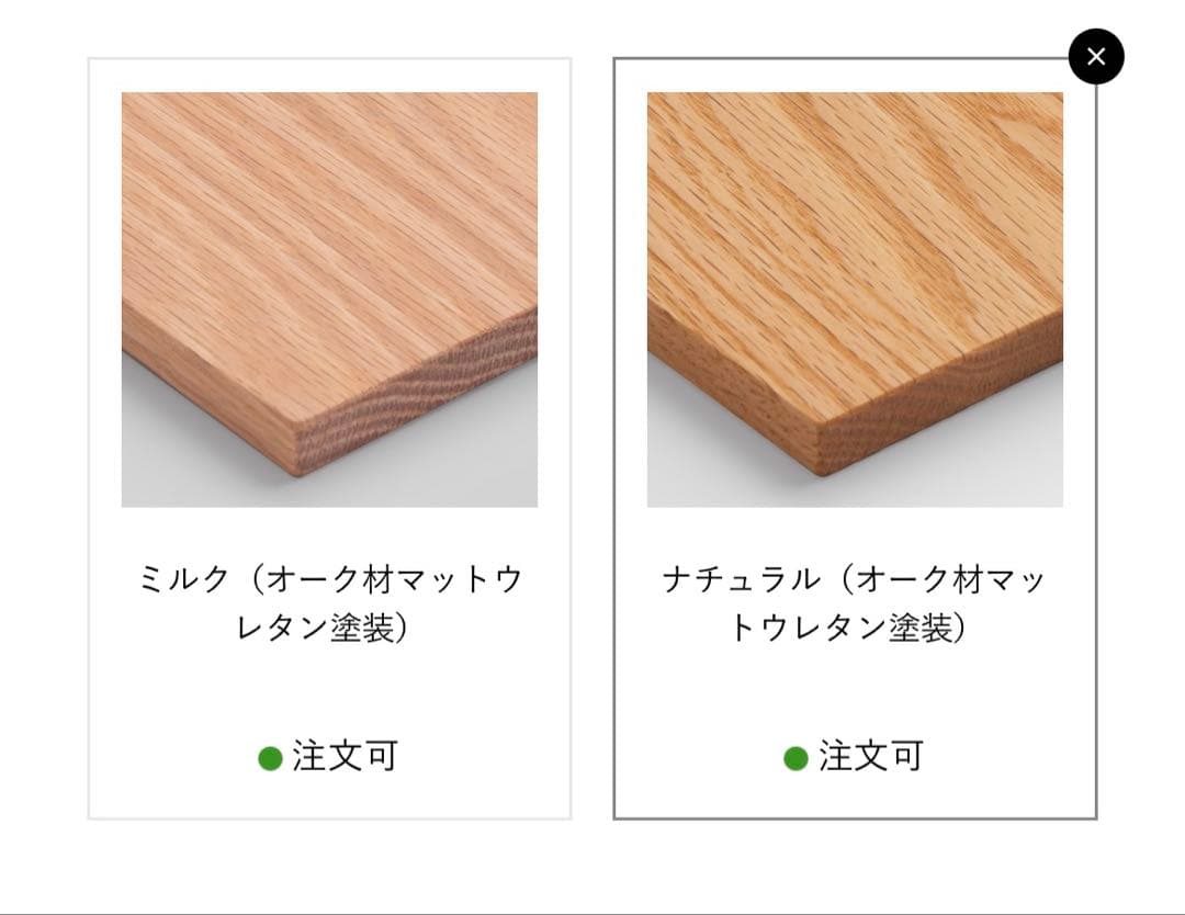 ACTUS THYMEダイニングテーブル ラウンド