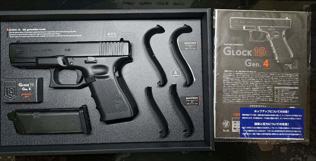 【中古】グロック19 Gen.4 東京マルイ