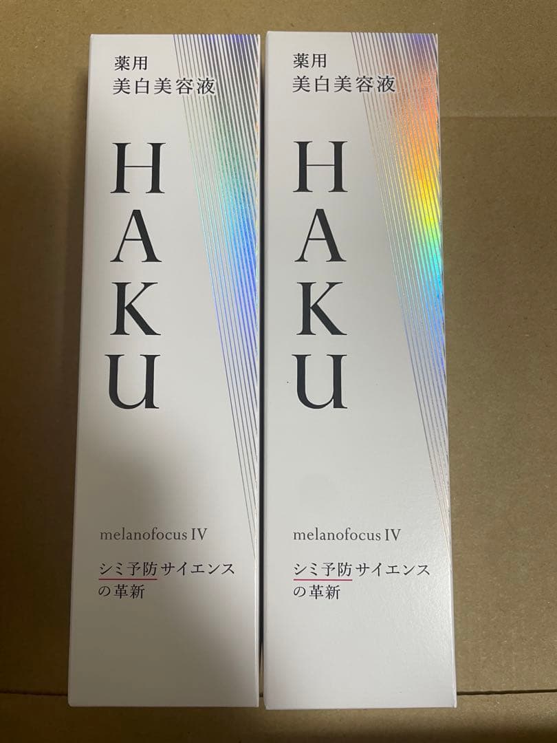 HAKU ハク メラノフォーカスIV 本体 45g 2本