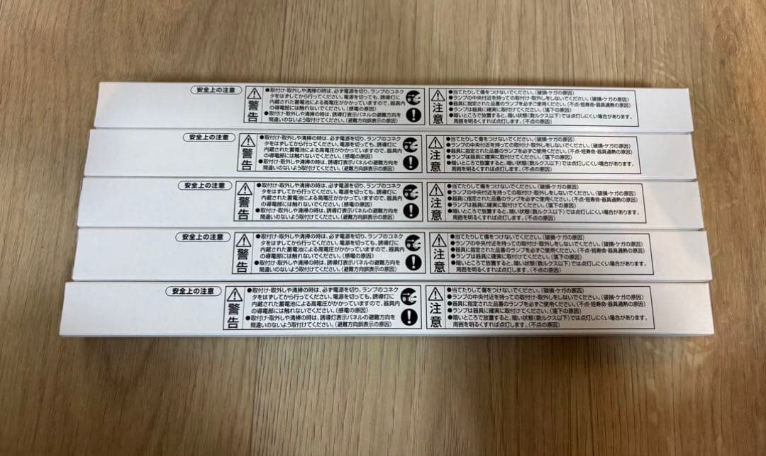 Panasonic 冷陰極蛍光灯　FL9204019 5本まとめ売り