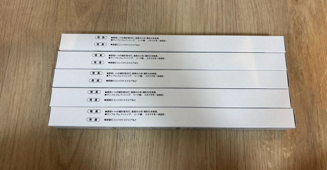 Panasonic 冷陰極蛍光灯　FL9204019 5本まとめ売り