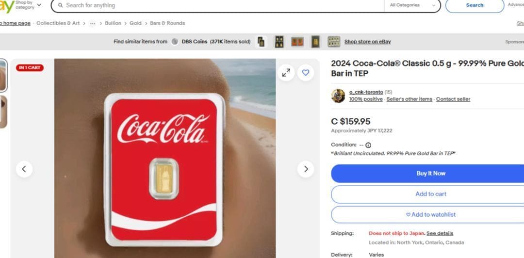 24K Coca-Cola® 0.5g 99.99% 純金バー 本物 0646