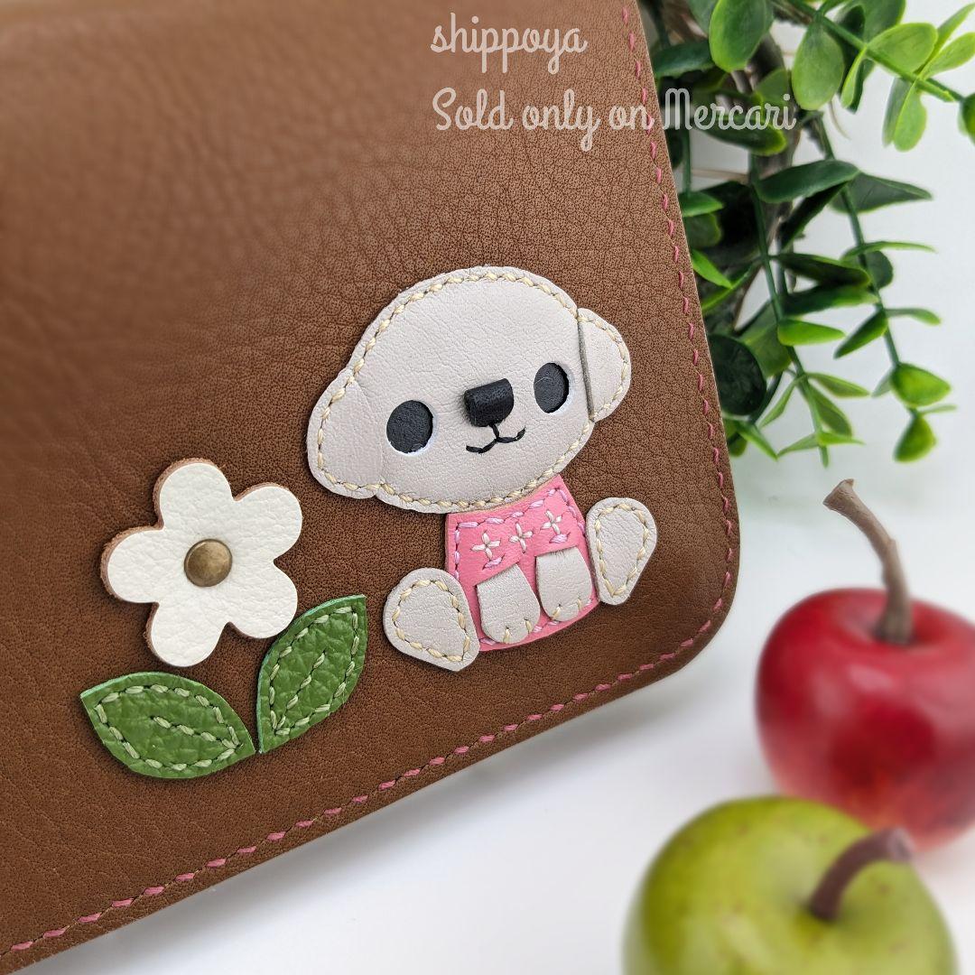 ひまわり/セミオーダー/くったり長財布