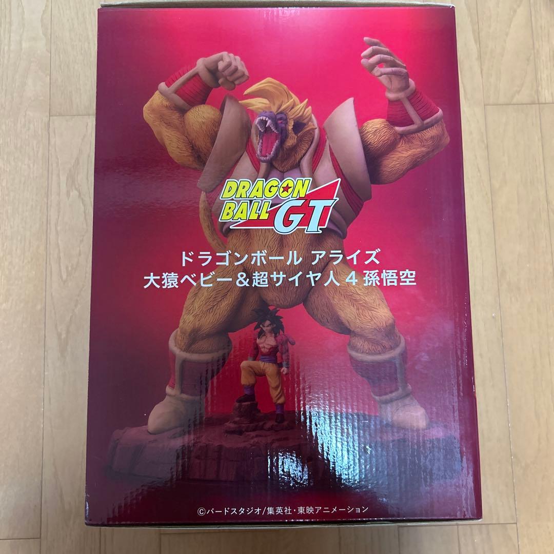 ドラゴンボールアライズ　大猿ベビー & 超サイヤ人4 孫悟空