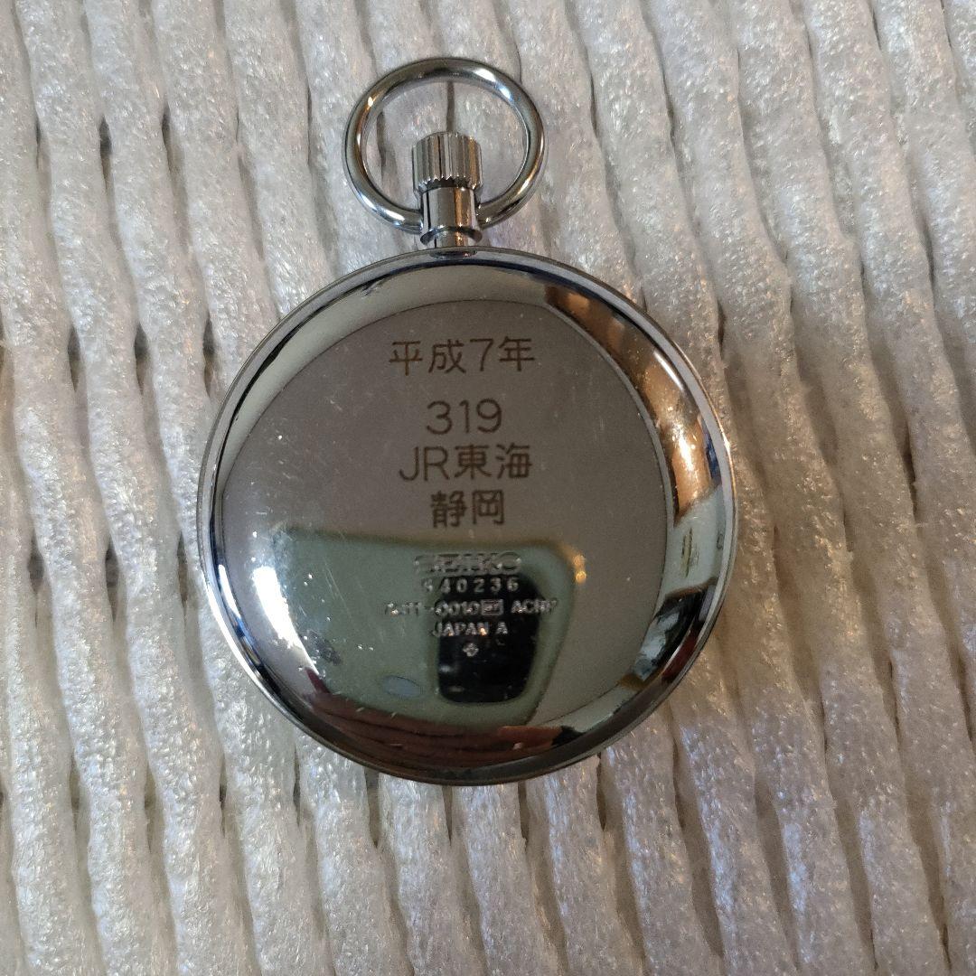 JR東海　静岡　懐中時計　鉄道時計　稼働品
