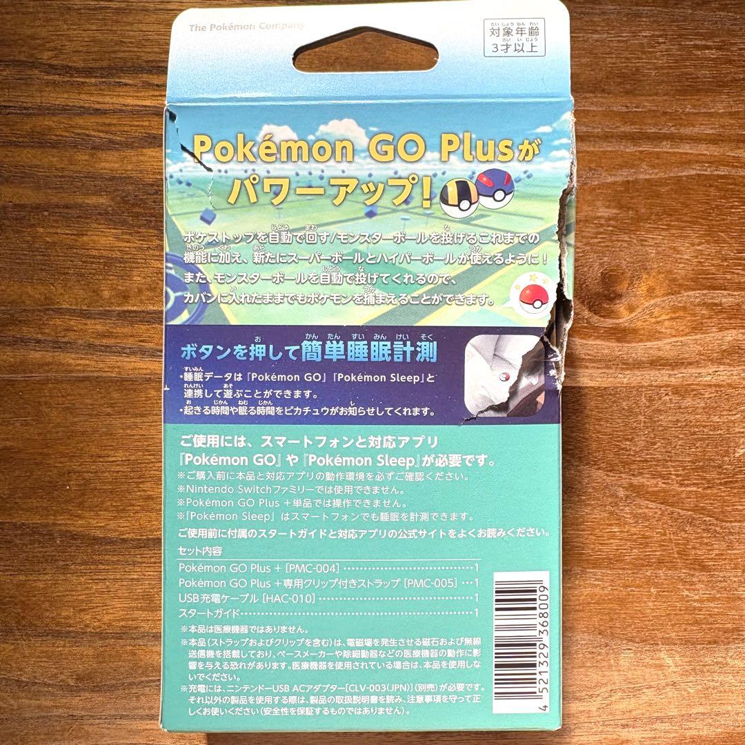 Pokémon GO Plus + ポケモン ゴー プラスプラス