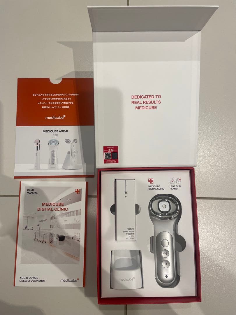 メディキューブ　AGE-Rユーセラディープショット＋未使用専用ジェル2本