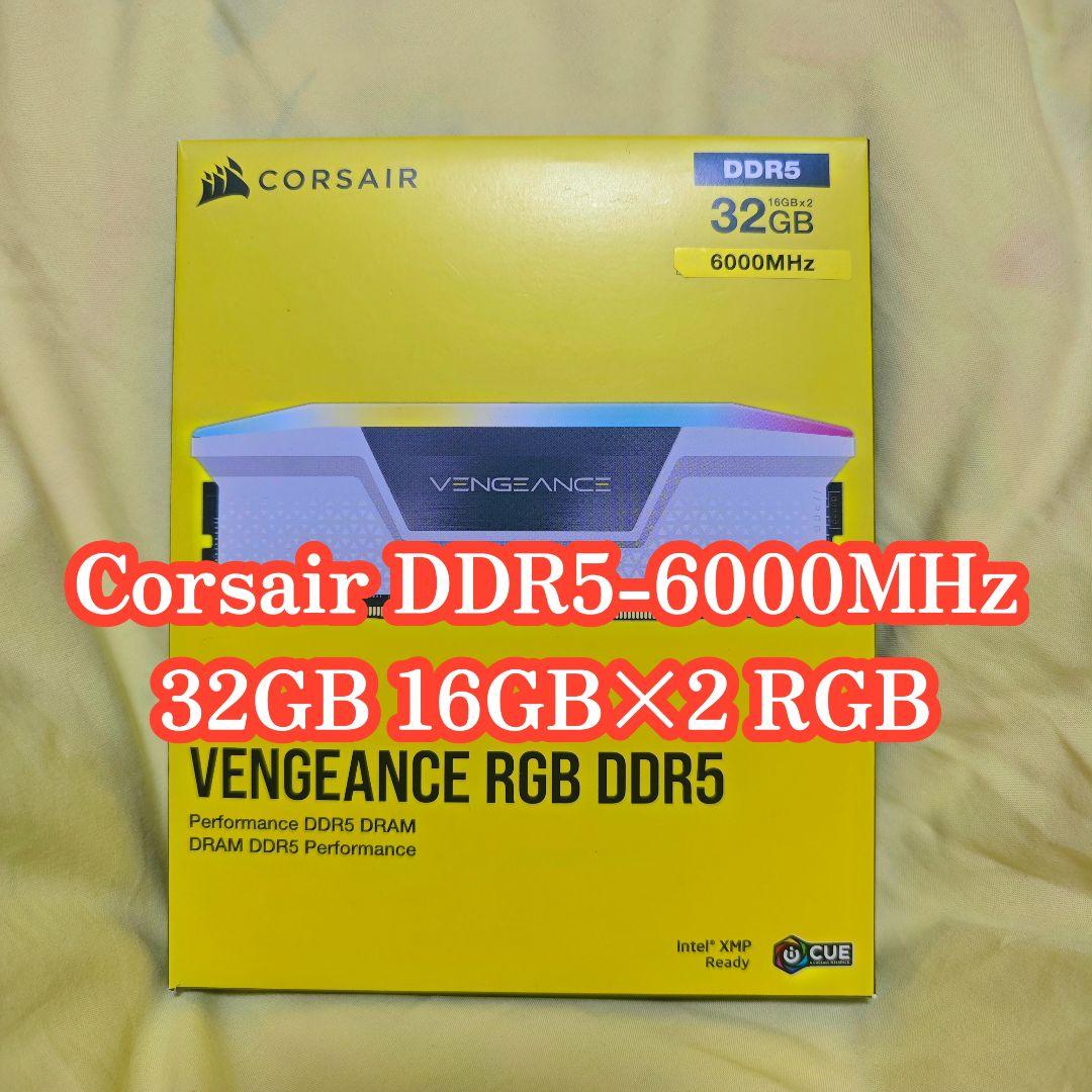 Corsair DDR5-6000MHz 32GB 16GB×2 RGB