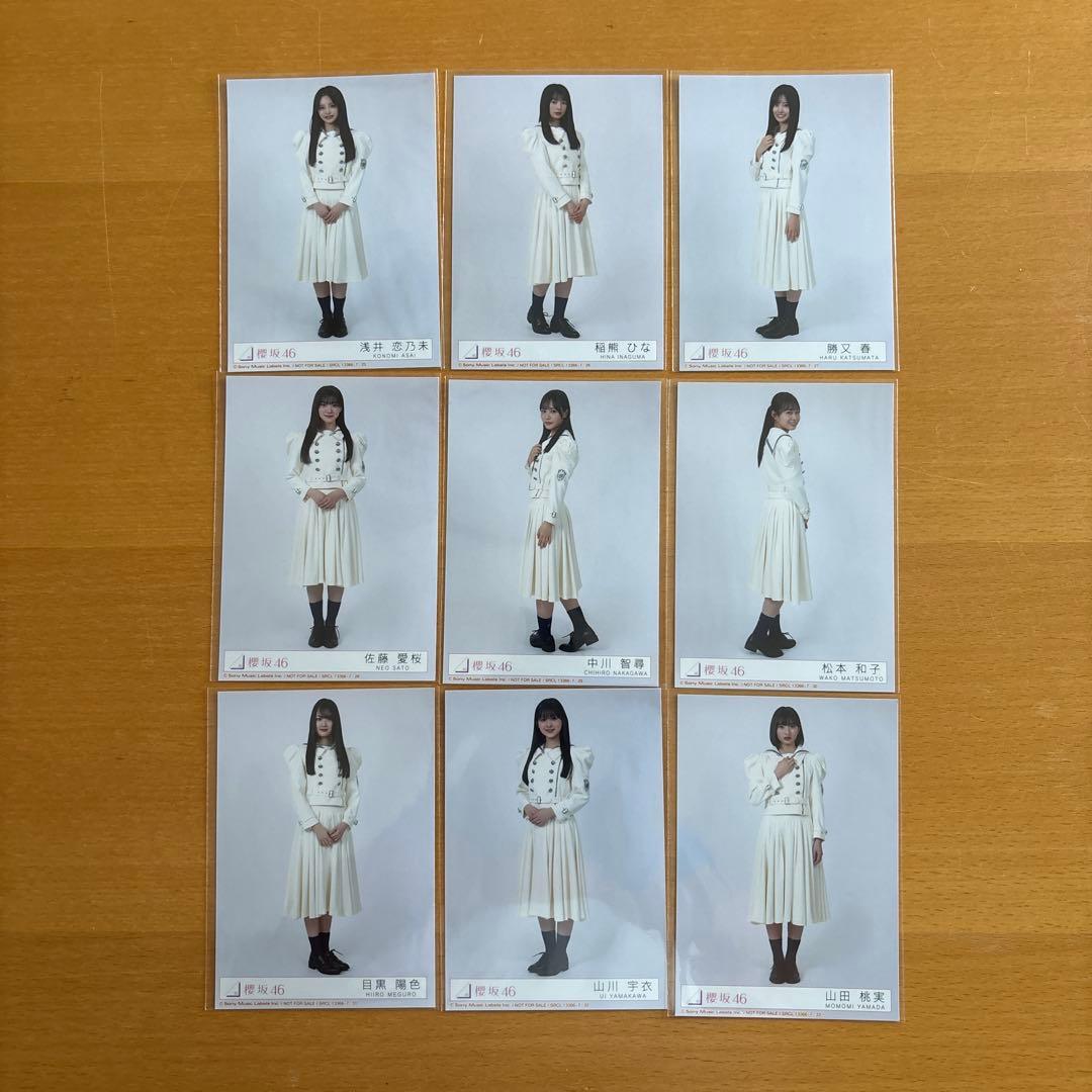 櫻坂46 12th Mark or Break 生写真 4期生 コンプ 全36種
