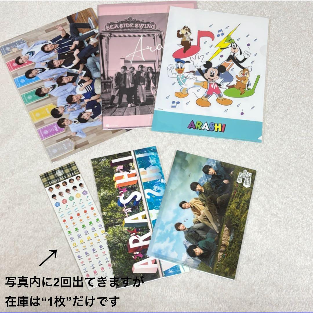 【嵐グッズ131点大量まとめ売り】非売品・ファンクラブ限定・未開封ありオマケ付き